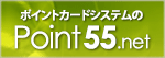 Point55.net